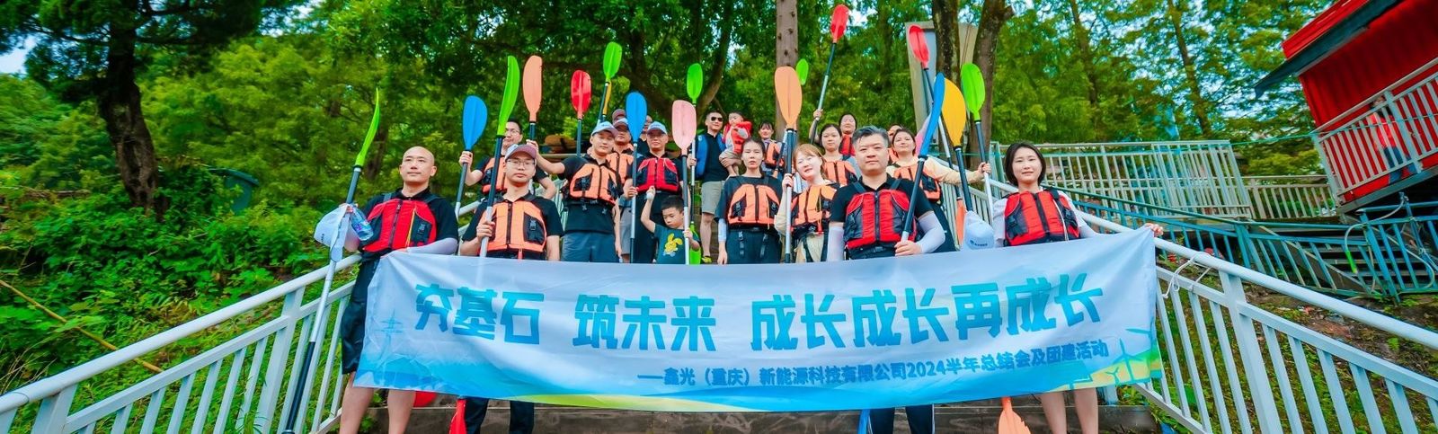 PVkingdom (Chongqing) New Energy Co., Ltd.